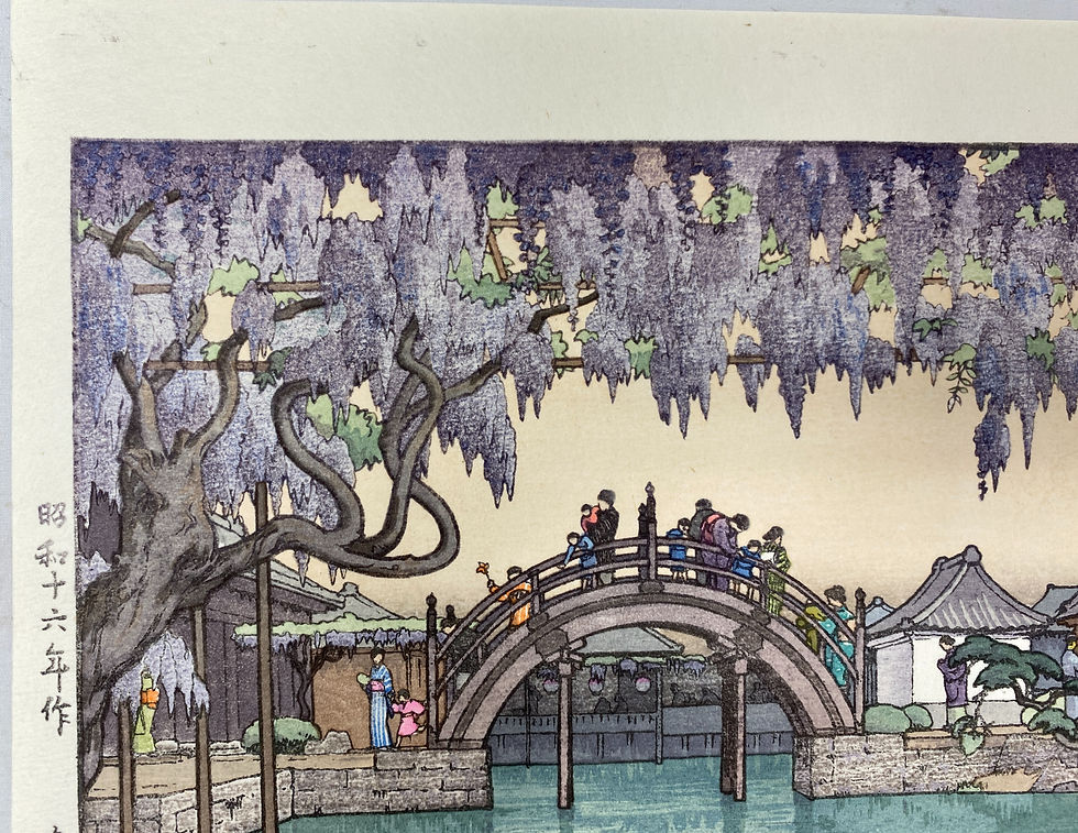 Thumbnail: Toshi yoshida : Half Moon Bridge