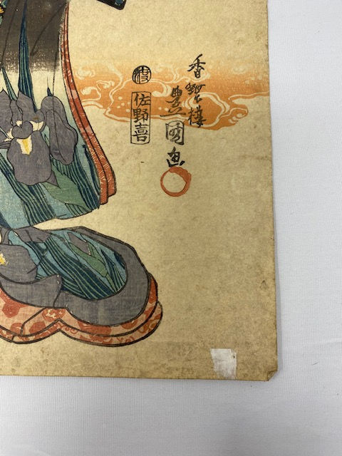Thumbnail: Toyokuni III Utagawa Kunisada :  Murasaki Shikibu