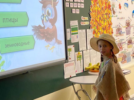 2 класс: Последний день первой четверти