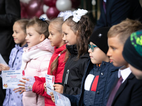 Новый учебный год!