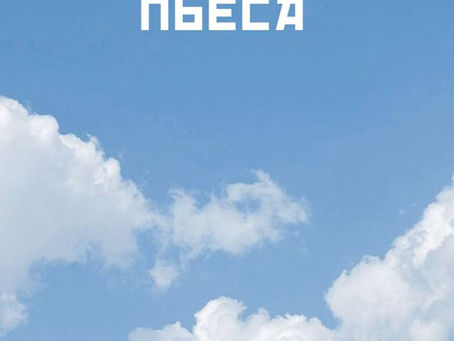 "Исторический кружок": Новый выпуск журнала!