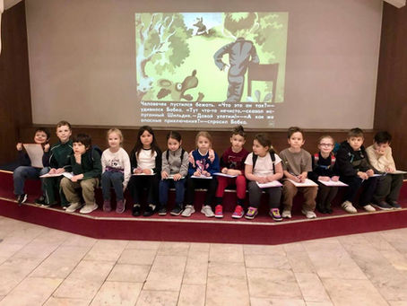 1 класс: Экскурсия в город книг