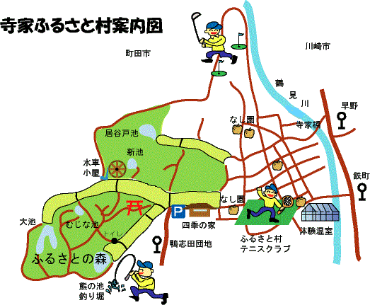 寺家ふるさと村 地図 ①.gif