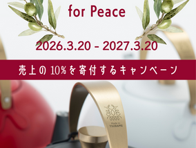 レードル・厨房キッチン用品製造 | 株式会社玉虎堂製作所 | 日本