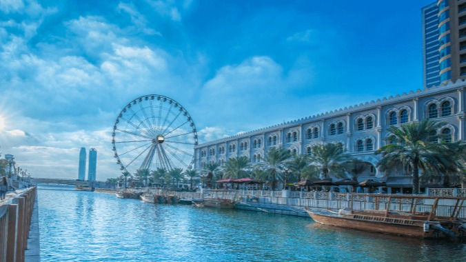 an image of eye of the emirates sharjah