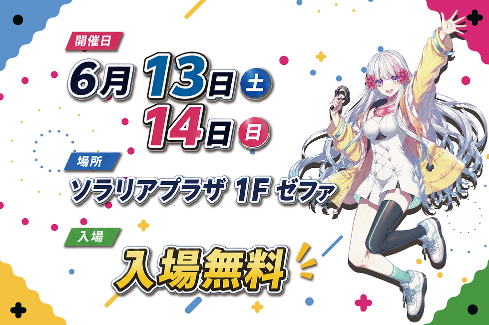サイトメインイメージ.png