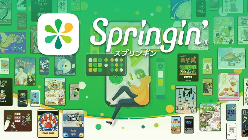 springin__ ージ&ロ __.png