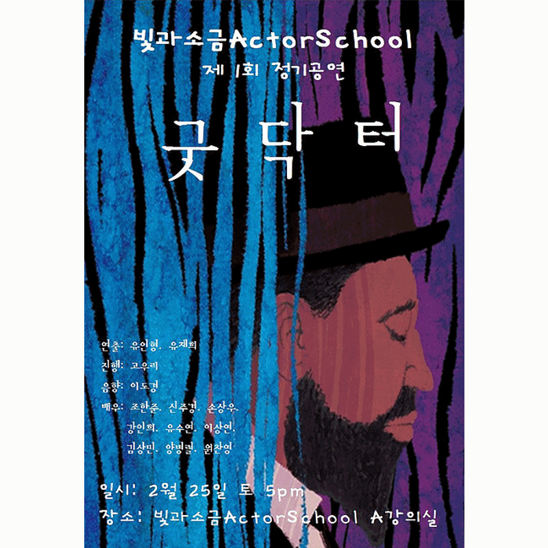 L&S_Poster.gif