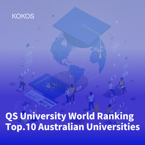 オーストラリア-ワールド大学ランキング TOP10