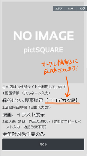 案内1.png