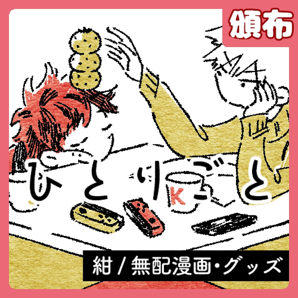 ひとりごと／紺