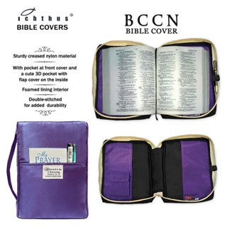Thumbnail: Bible Cover Crushed Nylon (BCCN), Water Resitant, Inspirational, color Violet