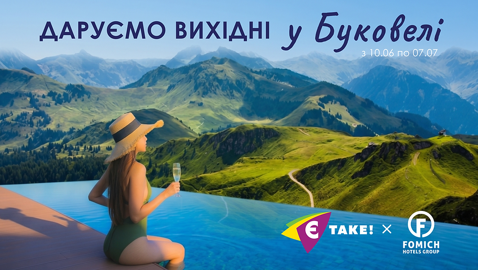 fomich сайт.png
