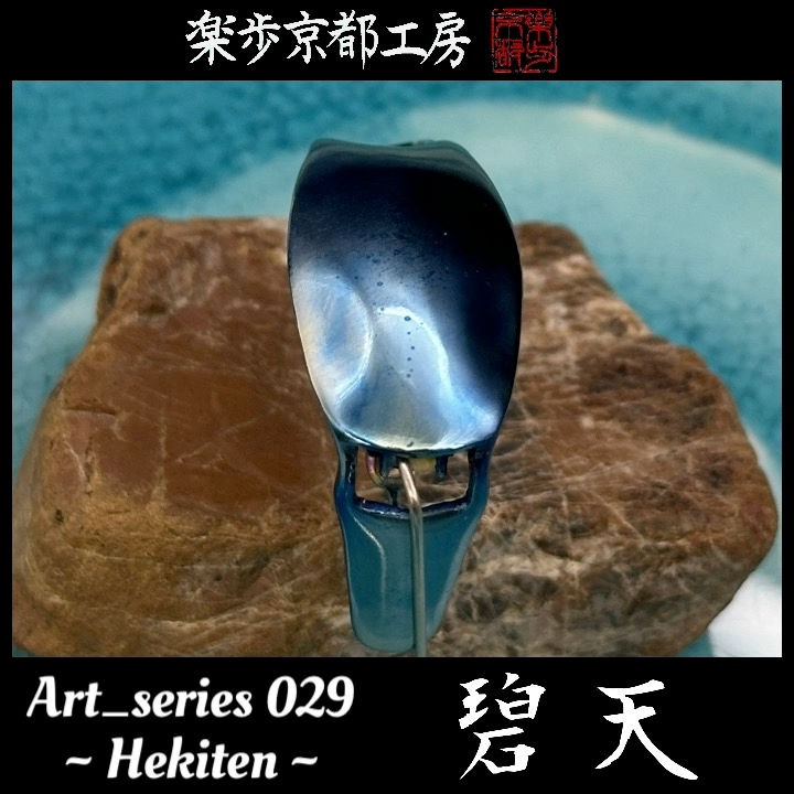 縮圖：Art_series 029【現貨銷售】33,000jpy