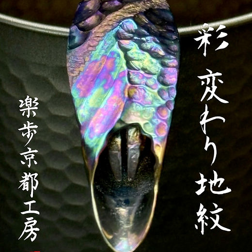 アートシリーズ | RappoｰKyoto.wix