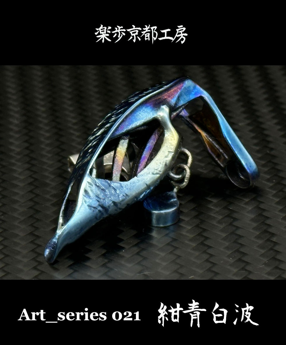 Thumbnail: Art_series 021  紺青白波.set【現品販売】40000jpy