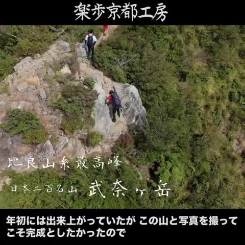 アウトドア、登山に大人気森乃雫 良き