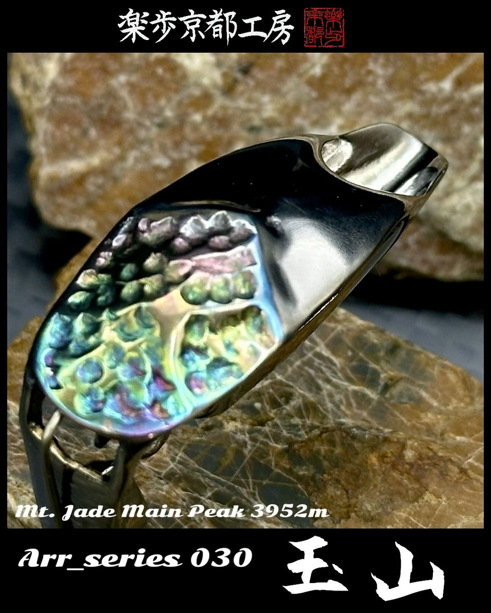 縮圖：Art_series 030  玉山【現貨銷售】43,000jpy
