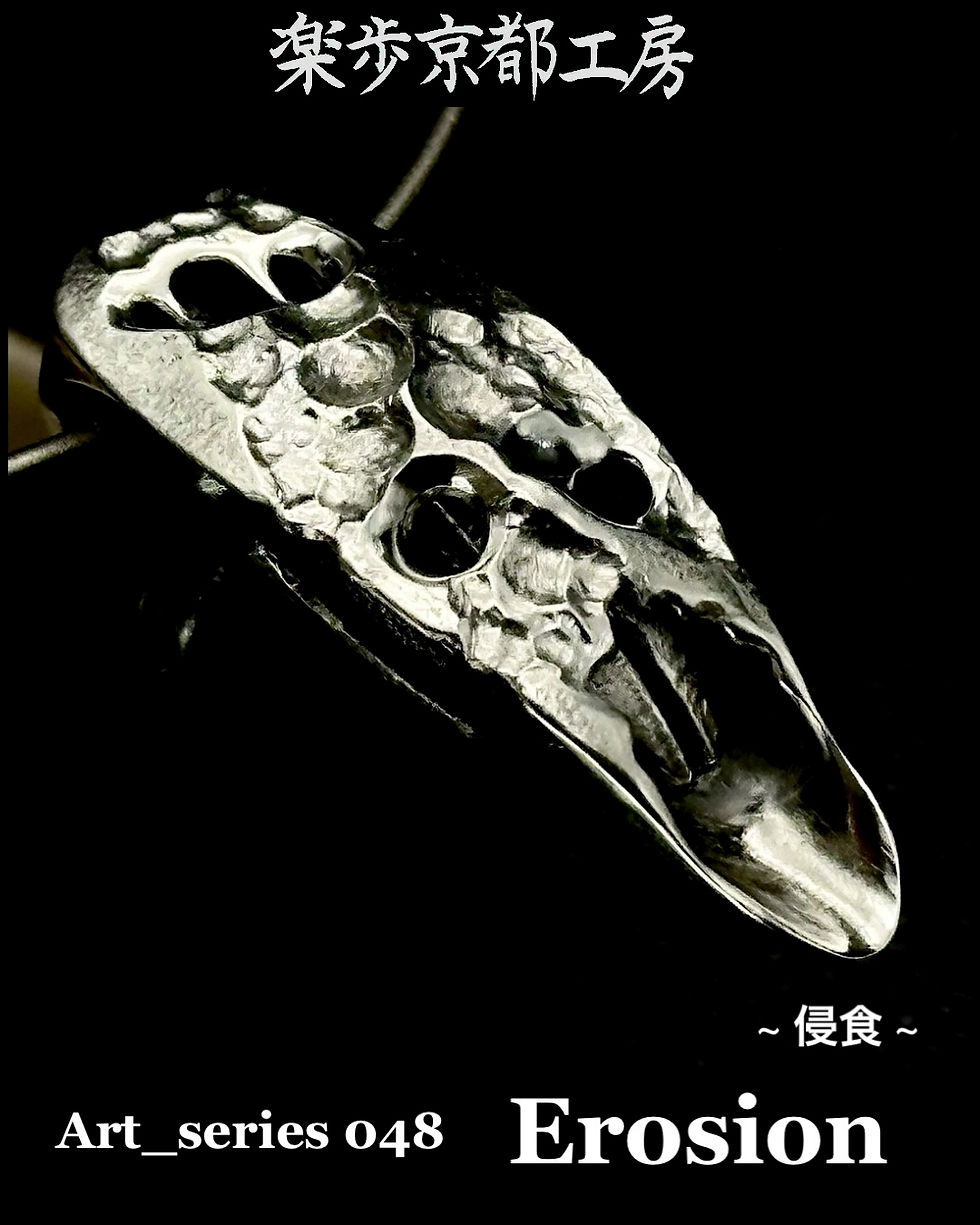 縮圖：Art_series 048 Erosion.set 【現品販売】50000jpy