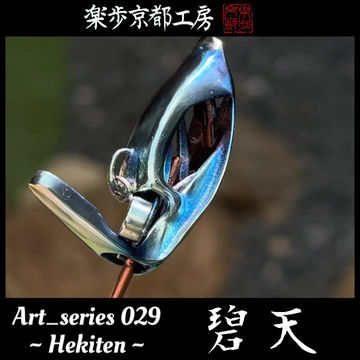 縮圖：Art_series 029【現貨銷售】33,000jpy