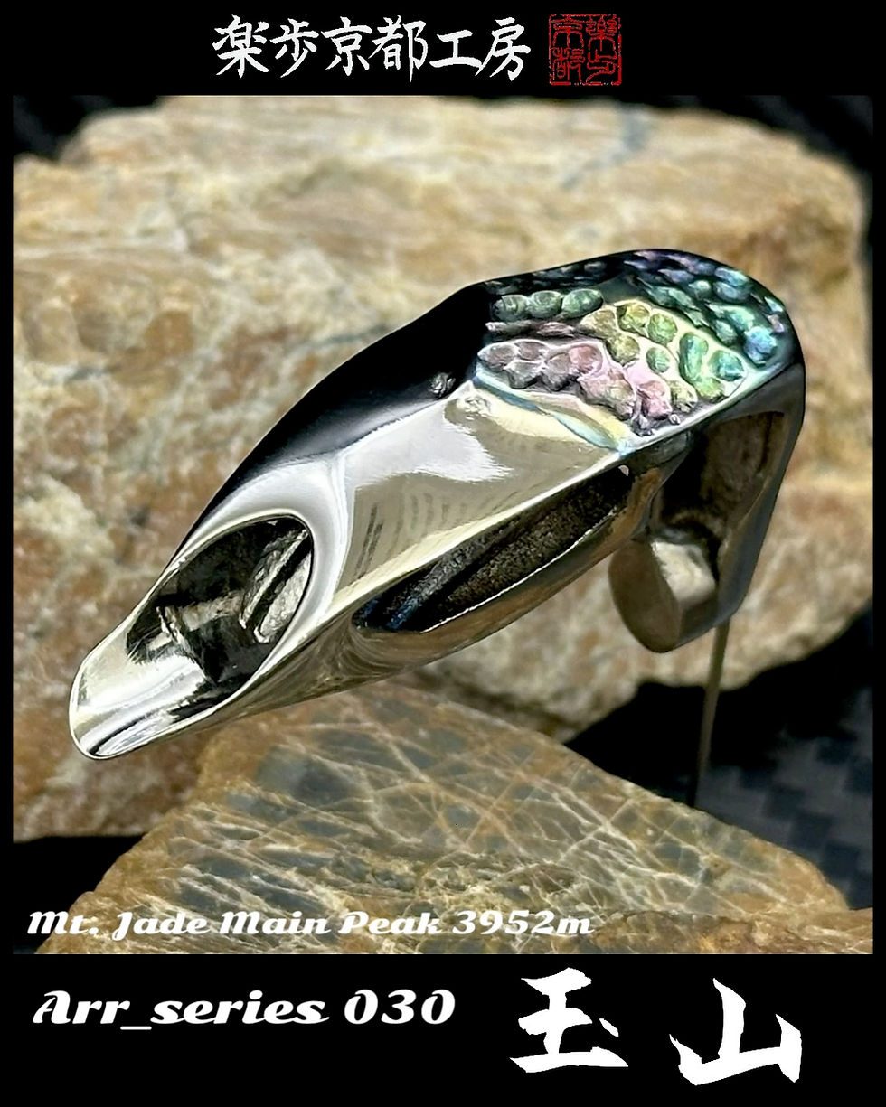 縮圖：Art_series 030  玉山【現貨銷售】43,000jpy