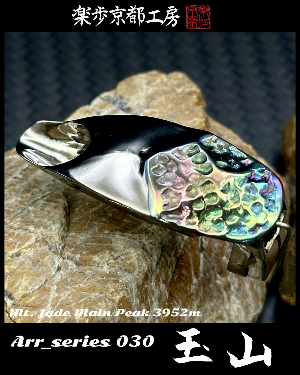 縮圖：Art_series 030  玉山【現貨銷售】43,000jpy