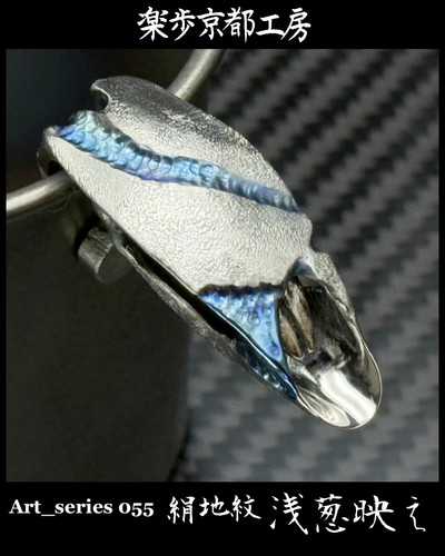 Art_series 055 絹地紋 浅葱映え.set 【現品販売】75000jpy | Rappoｰ