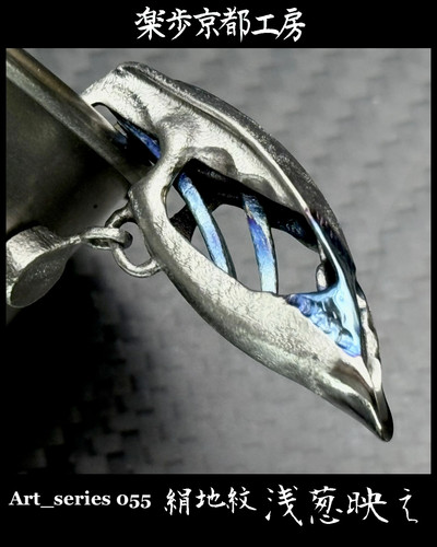 Art_series 055 絹地紋 浅葱映え.set 【現品販売】75000jpy | Rappoｰ