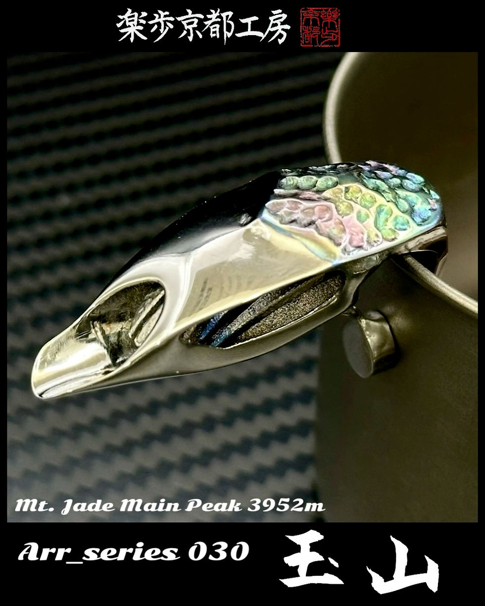 縮圖：Art_series 030  玉山【現貨銷售】43,000jpy