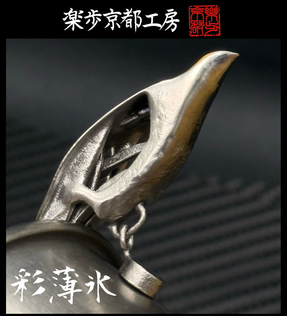 Thumbnail: 彩薄氷-Irodori Usurai  28,000jpy