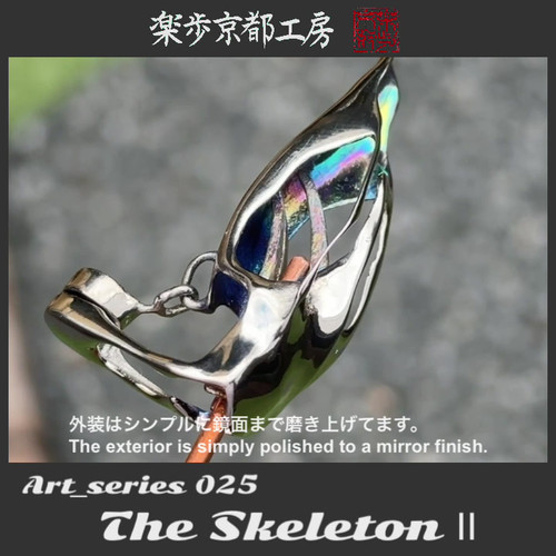 藤井保　SKELETON 藤井保 SKELETON Nostalgic I Spy Poseable Skeleton Toy