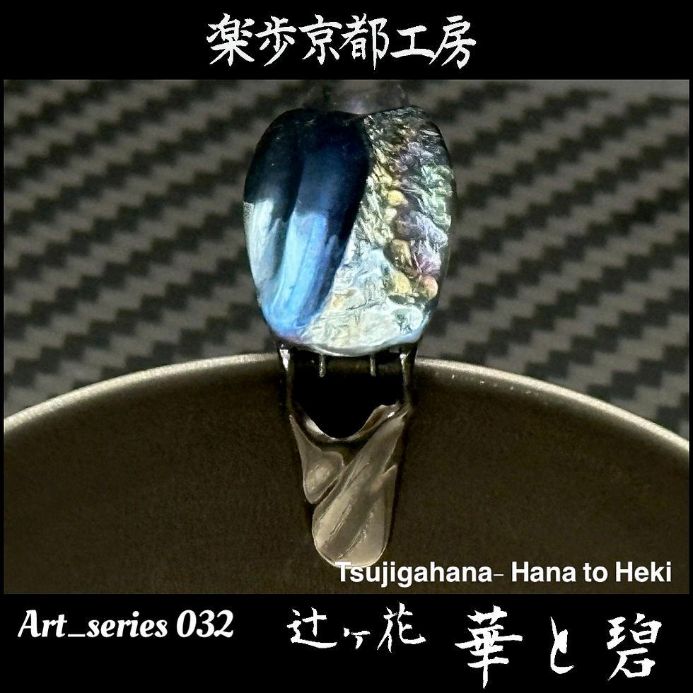 縮圖：Art_series 032 辻ヶ花-華と碧.set【現品販売】70,000jpy