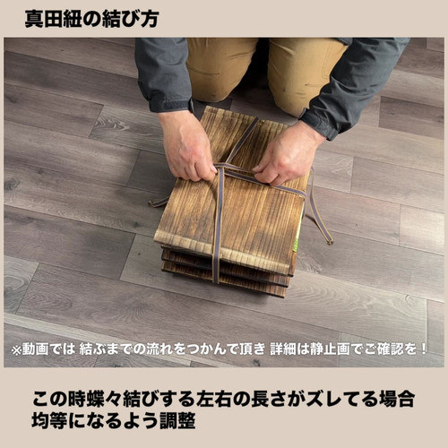 畳ボード Type-C (IGT ３unit) Drip- stand.set 畳ボード Type-C (IGT 3unit) Drip- stand.set 63,000jpy