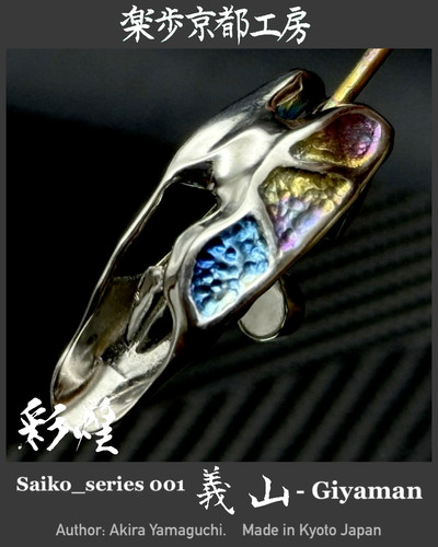 ノッポページ 彩煌001&STD-A | RappoｰKyoto.wix