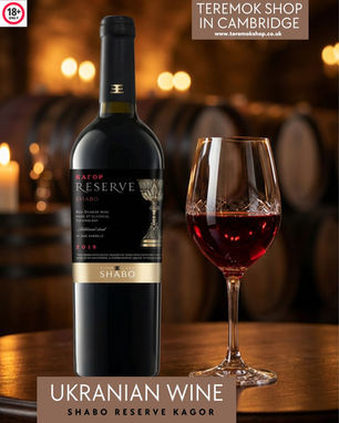 Shabo Reserve Kagor - Ukranian red wine