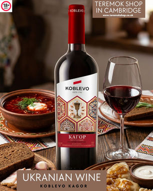 Koblevo Kagor - Red Ukranian Wine