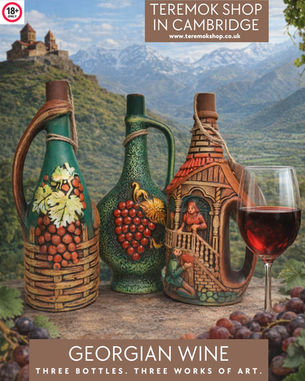 Georgian Red Wines Collection