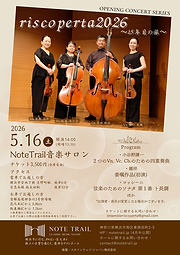 NoteTrail文言入れ方例 (2)_edited.jpg