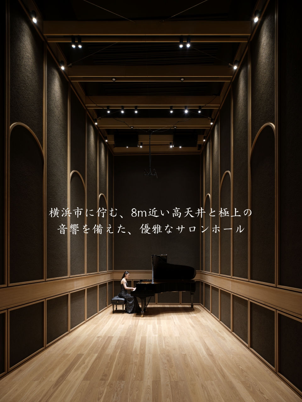 メイン写真ー文字入り