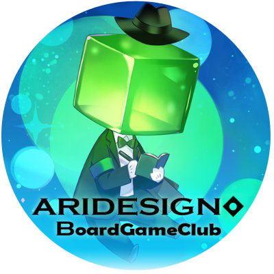ARIDESIGN BoardGameClubとは丸.png