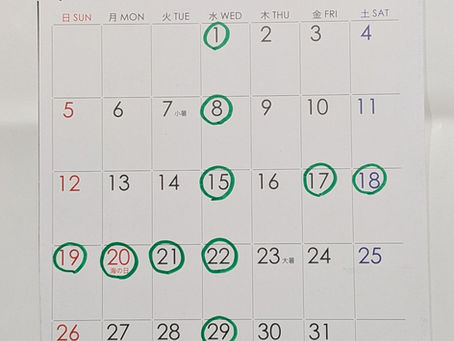 2026年7月の営業日カレンダー