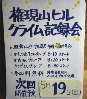 いつもファンサイクルをご愛顧頂いているお客様へ