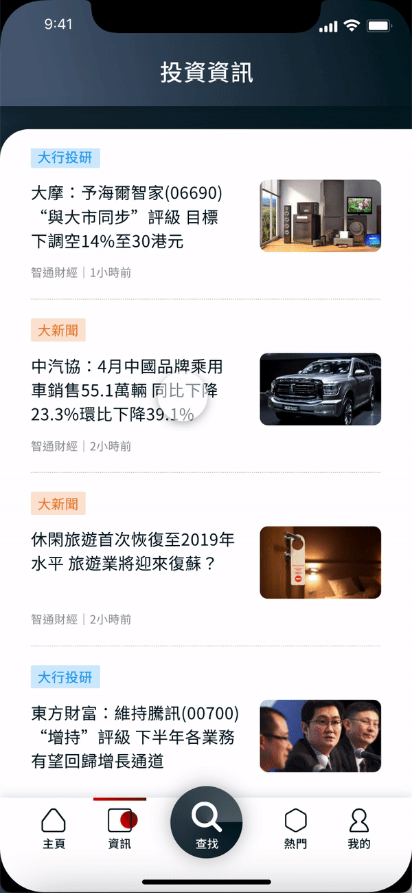 news.gif