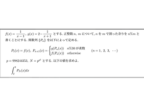 九州大学作問サークル