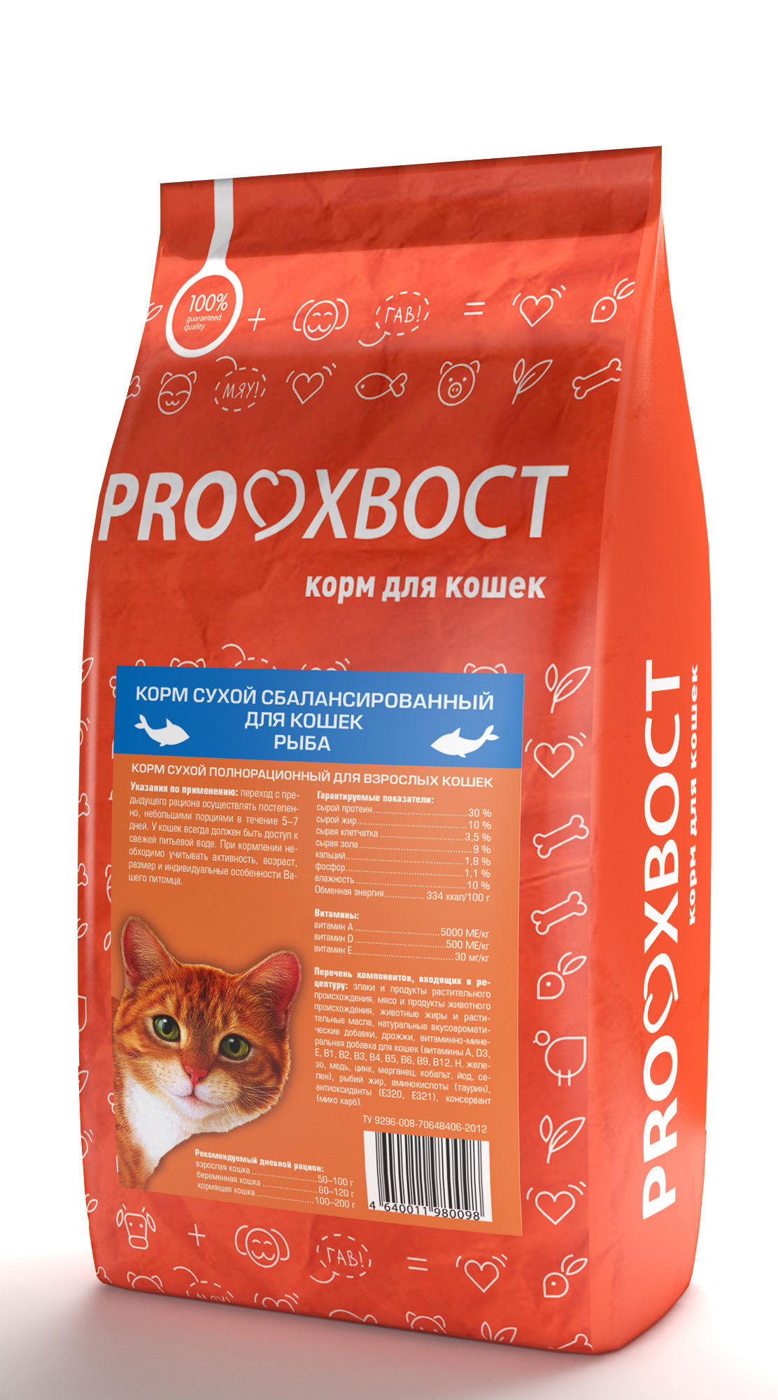 PROХВОСТ для кошек, рыба