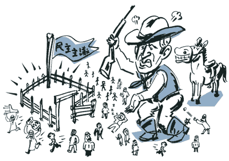 経営者向雑誌挿絵