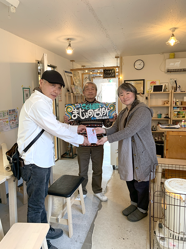 「子どもの居場所 OZ」訪問