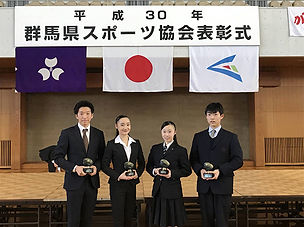 平成30年群馬県スポーツ協会表彰式2のコピー-s.jpg