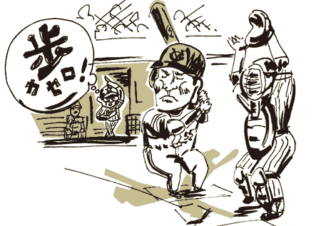 経営者向雑誌挿絵