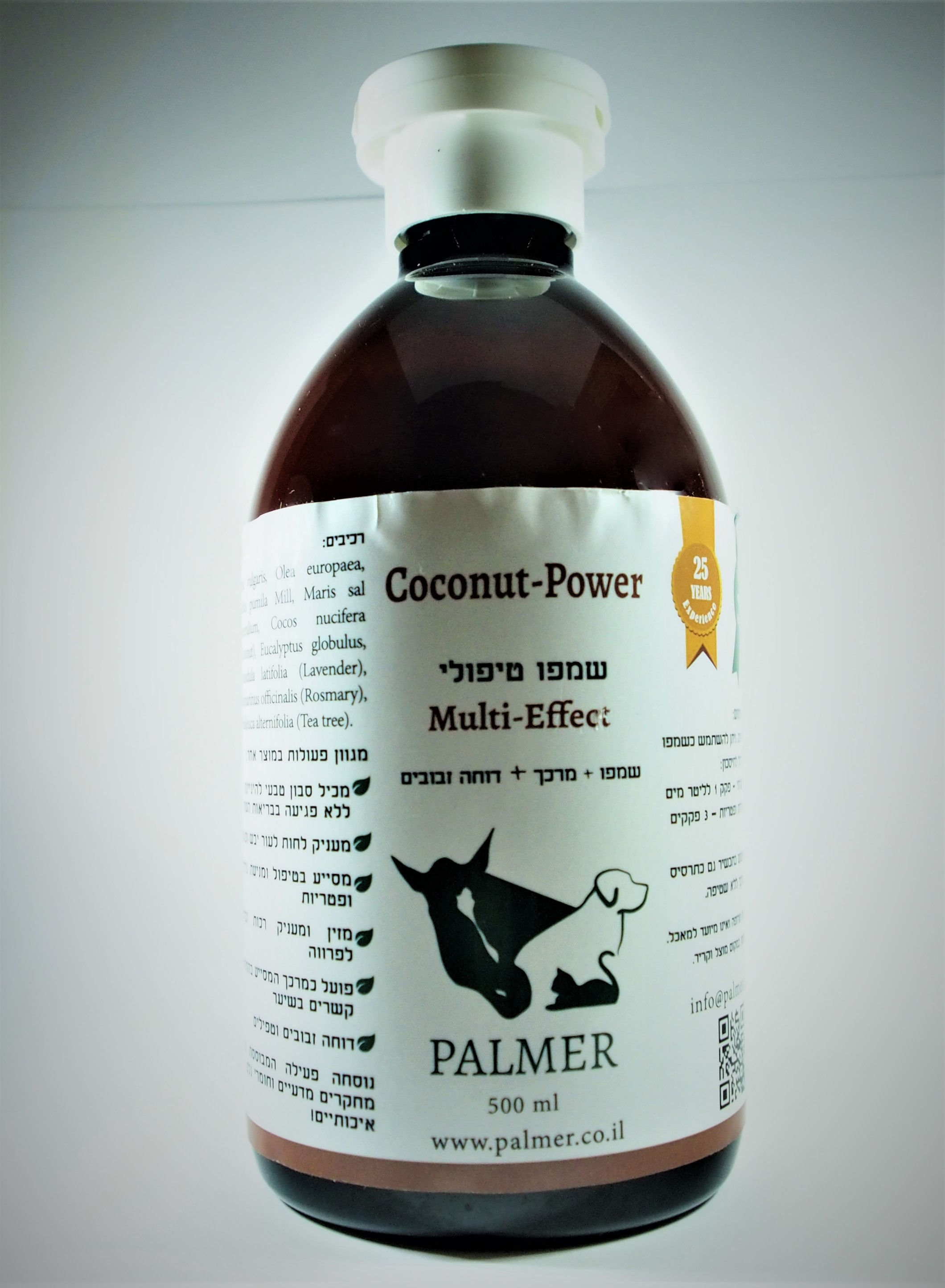 Coconut Power (500ml)